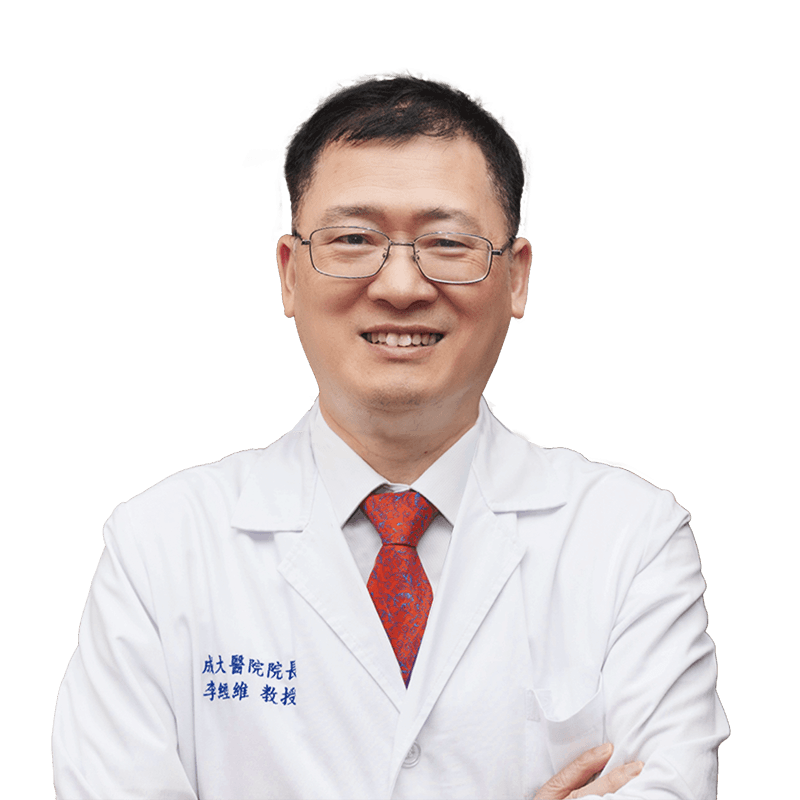 李經維
